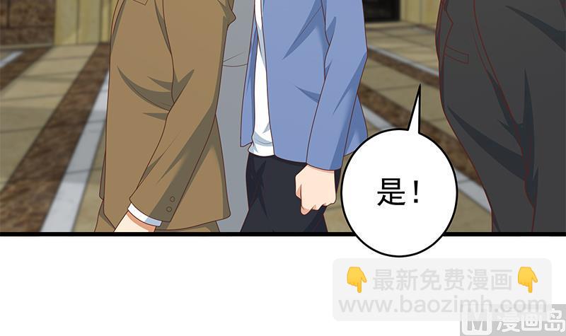 第二季 第229话 突发状况！(1/2)-第229话