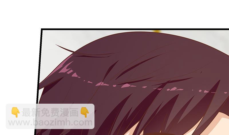 第二季 第231 刘忙的性感保镖(1/2)-第231话