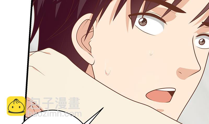 第二季 第231 刘忙的性感保镖(1/2)-第231话