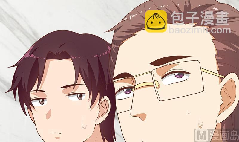 第二季 第231 刘忙的性感保镖(1/2)-第231话