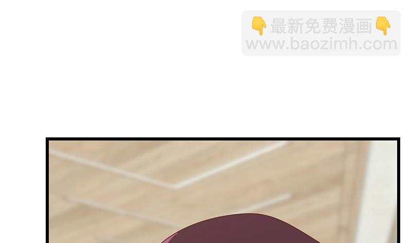 第二季 第231 刘忙的性感保镖(1/2)-第231话
