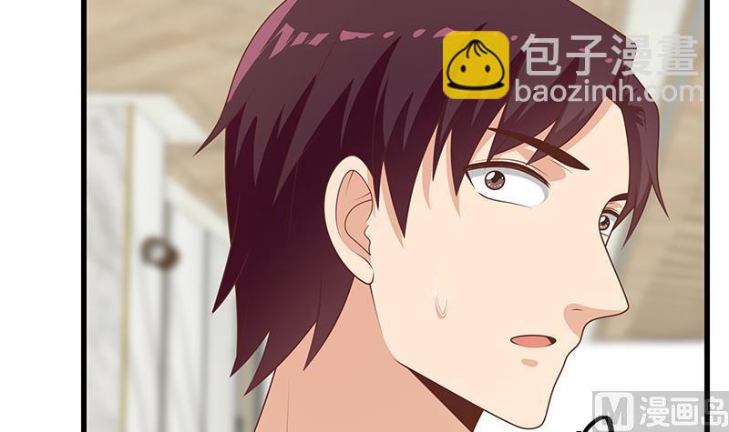 第二季 第231 刘忙的性感保镖(1/2)-第231话