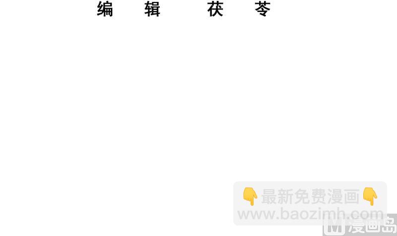 第二季 第231 刘忙的性感保镖(1/2)-第231话