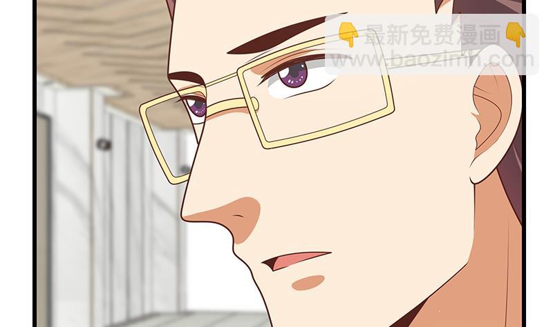 第二季 第231 刘忙的性感保镖(1/2)-第231话