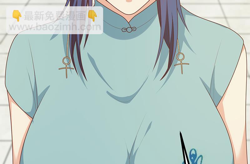 第二季 第231 刘忙的性感保镖(1/2)-第231话