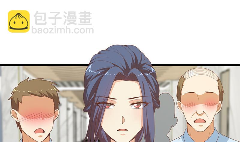第二季 第231 刘忙的性感保镖(1/2)-第231话