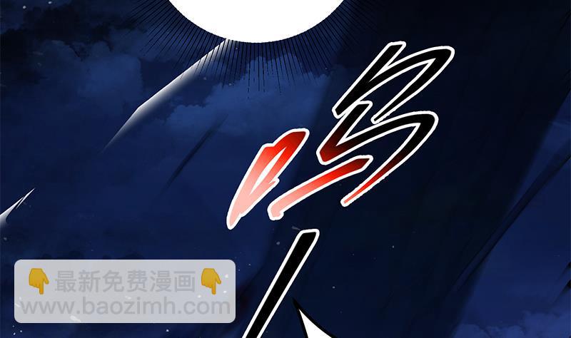第二季 第231 刘忙的性感保镖(1/2)-第231话