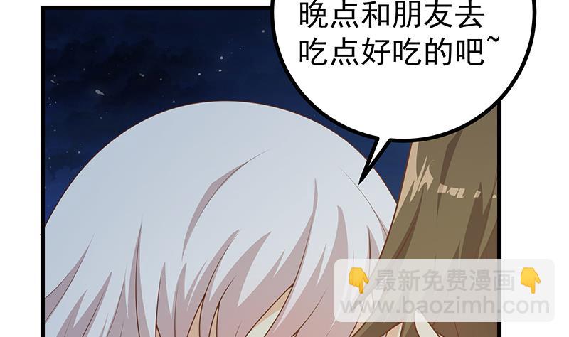 第二季 第233话 成年人的解决方式-第233话