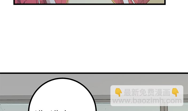 第二季 第233话 成年人的解决方式-第233话