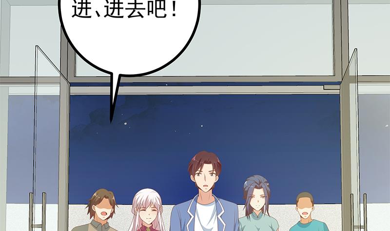 第二季 第233话 成年人的解决方式-第233话