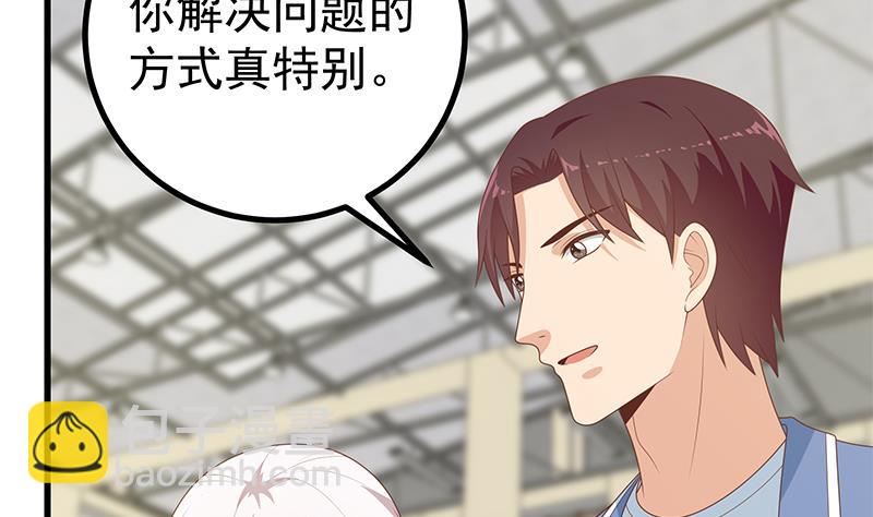 第二季 第233话 成年人的解决方式-第233话