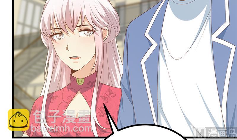 第二季 第233话 成年人的解决方式-第233话