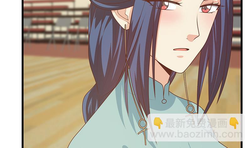 第二季 第233话 成年人的解决方式-第233话