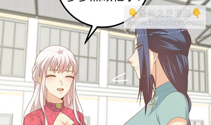 第二季 第233话 成年人的解决方式-第233话