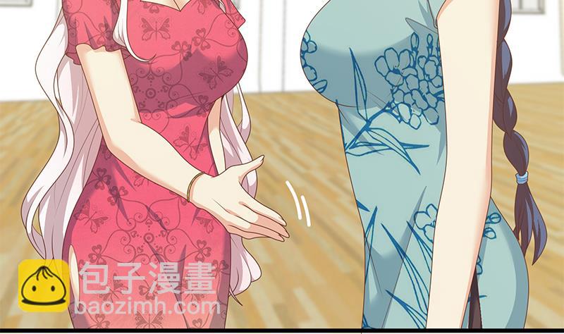 第二季 第233话 成年人的解决方式-第233话