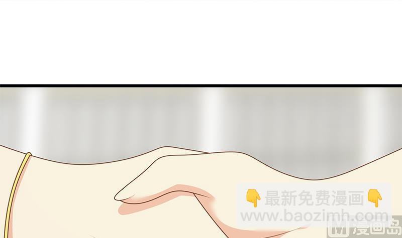 第二季 第233话 成年人的解决方式-第233话