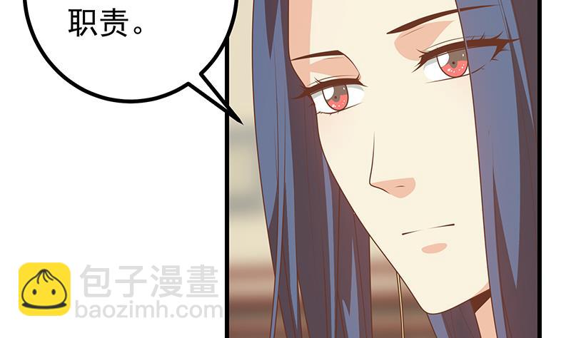 第二季 第233话 成年人的解决方式-第233话