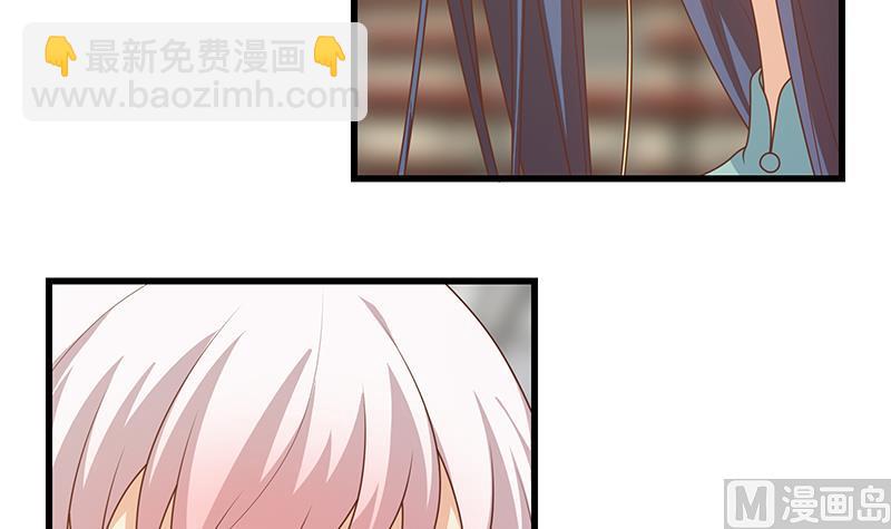 第二季 第233话 成年人的解决方式-第233话