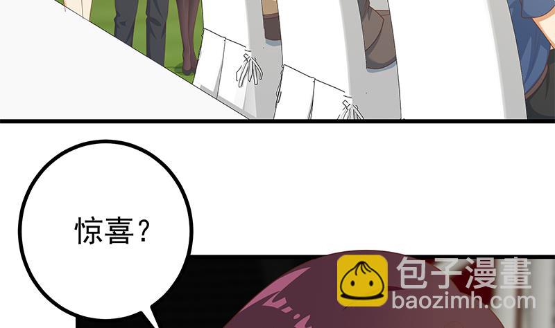 第二季 第233话 成年人的解决方式-第233话