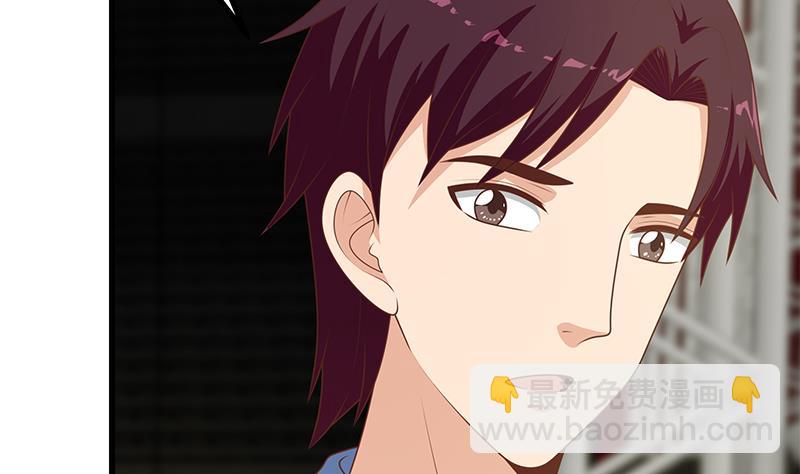 第二季 第233话 成年人的解决方式-第233话