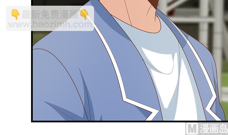 第二季 第233话 成年人的解决方式-第233话
