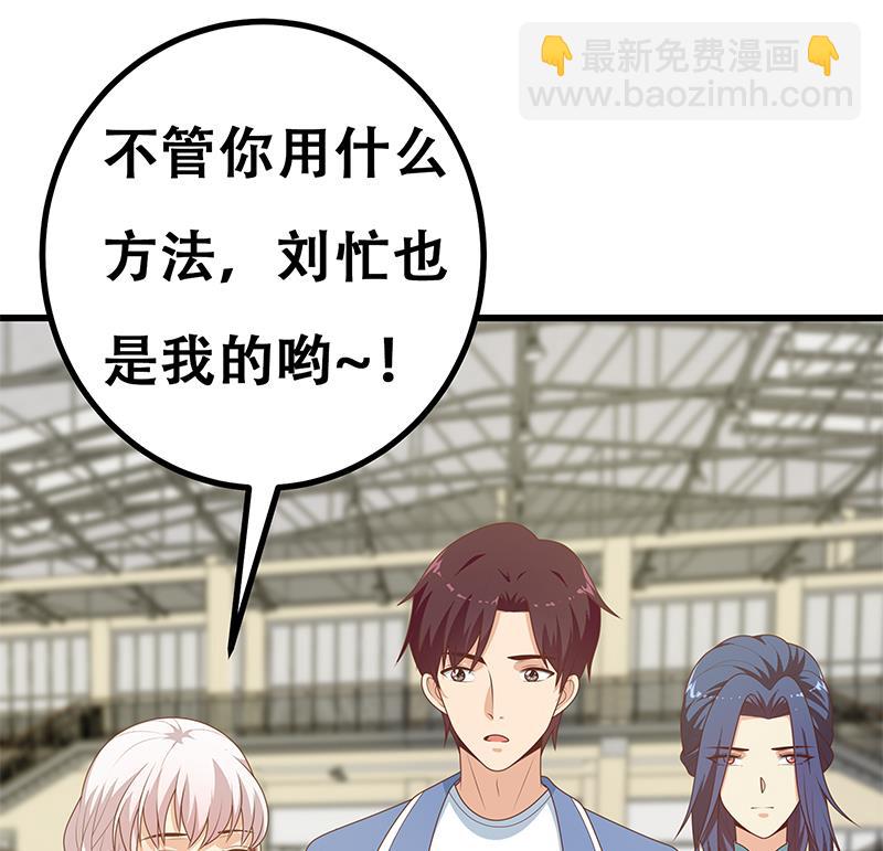 第二季 第233话 成年人的解决方式-第233话