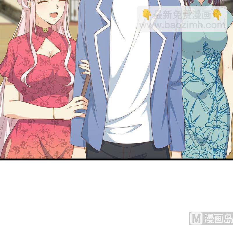 第二季 第233话 成年人的解决方式-第233话