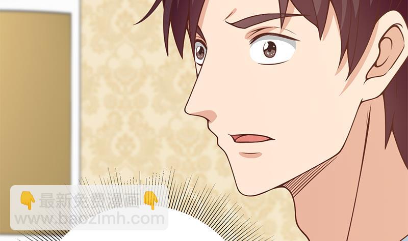 第二季 第235话 万能的刘忙(1/2)-第235话