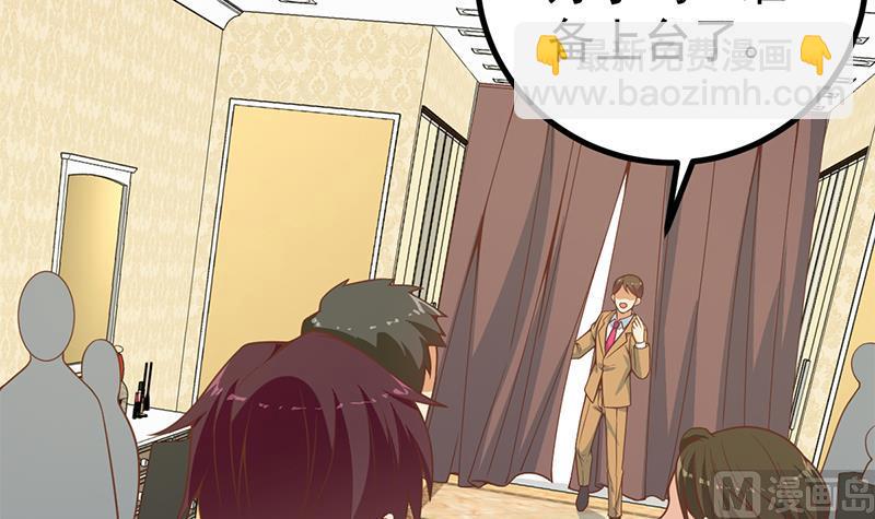 第二季 第235话 万能的刘忙(1/2)-第235话