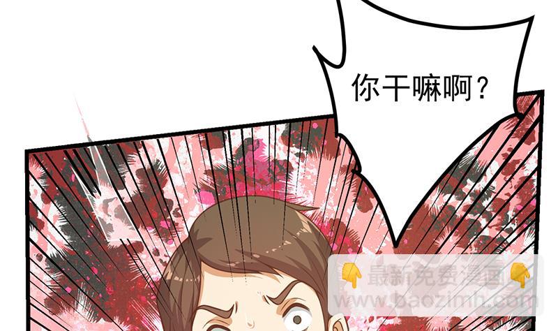第二季 第235话 万能的刘忙(1/2)-第235话