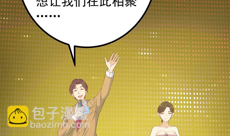 第二季 第235话 万能的刘忙(1/2)-第235话