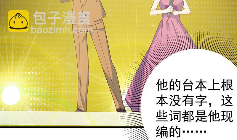 第二季 第235话 万能的刘忙(1/2)-第235话