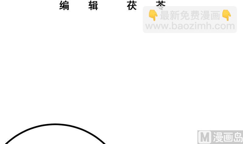 第二季 第235话 万能的刘忙(1/2)-第235话