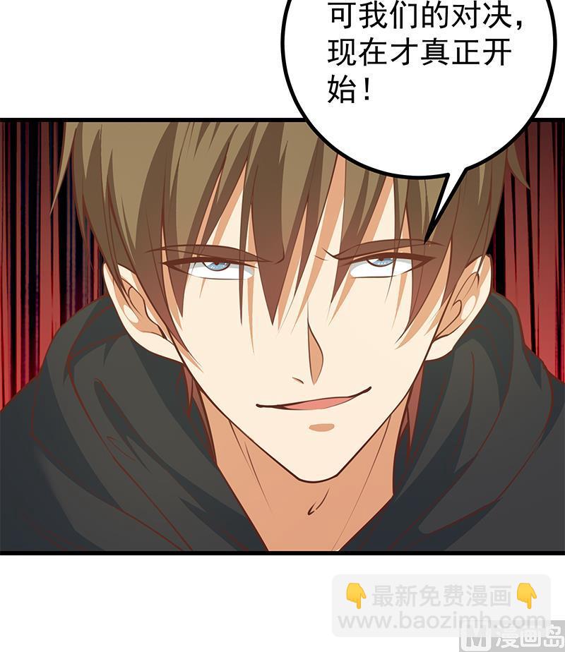 第二季 第235话 万能的刘忙(1/2)-第235话
