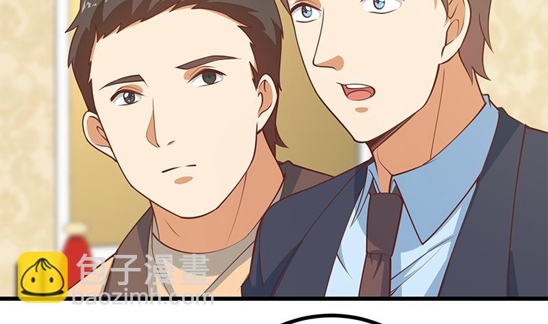 第二季 第235话 万能的刘忙(1/2)-第235话