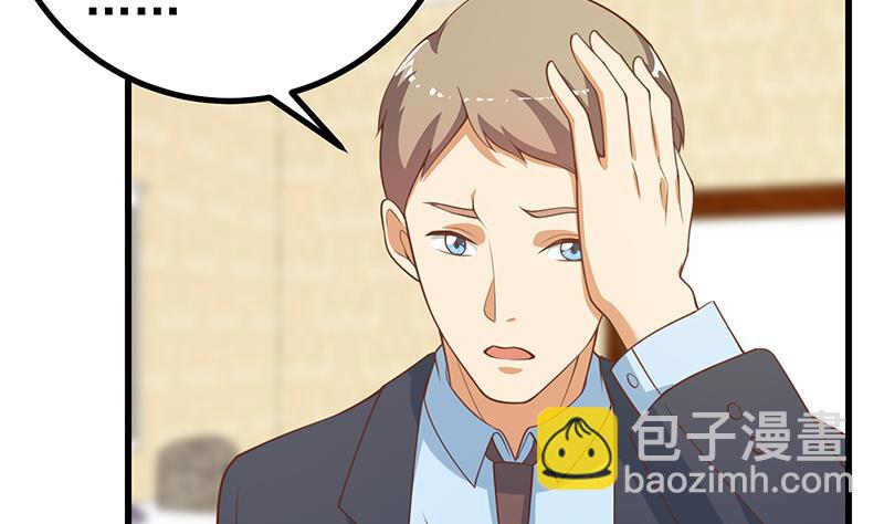 第二季 第235话 万能的刘忙(1/2)-第235话