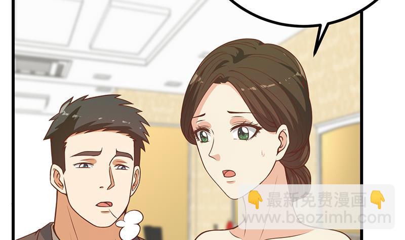 第二季 第235话 万能的刘忙(1/2)-第235话