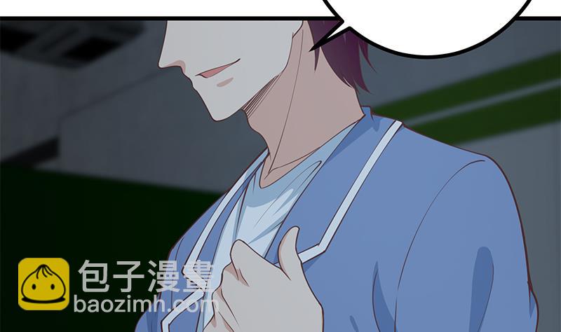 第二季 第237话 满地都是钱(1/2)-第237话