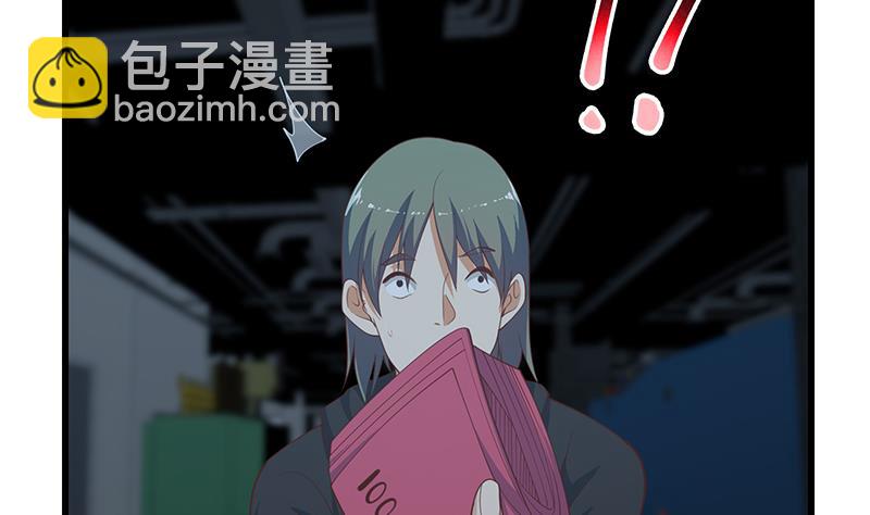 第二季 第237话 满地都是钱(1/2)-第237话