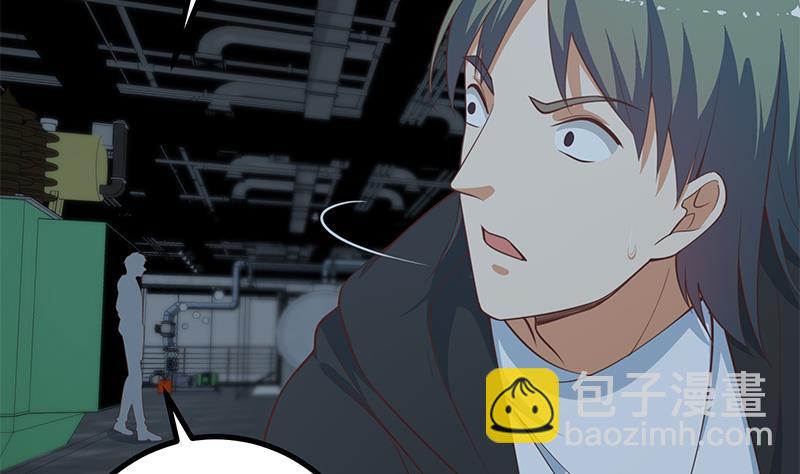 第二季 第237话 满地都是钱(1/2)-第237话