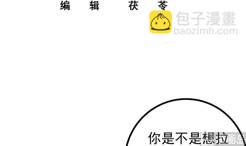 第二季 第237话 满地都是钱(1/2)-第237话