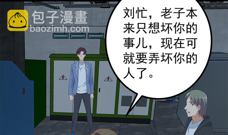 第二季 第237话 满地都是钱(1/2)-第237话