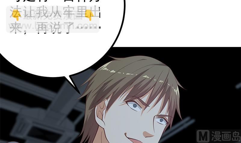 第二季 第237话 满地都是钱(1/2)-第237话