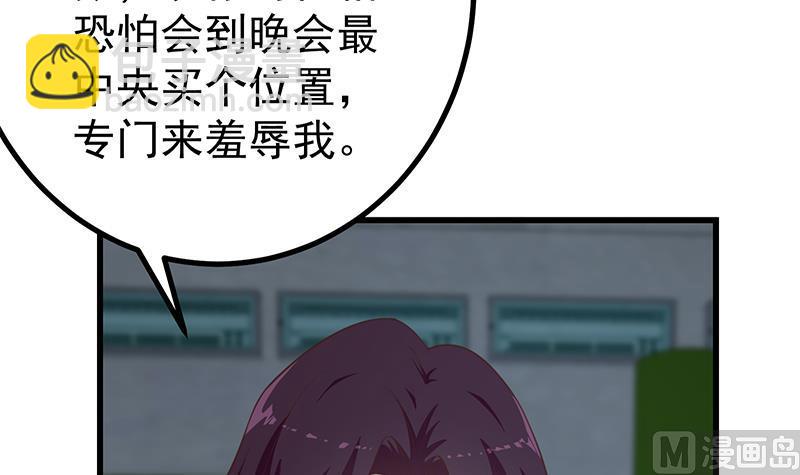 第二季 第237话 满地都是钱(1/2)-第237话