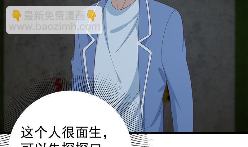 第二季 第237话 满地都是钱(1/2)-第237话