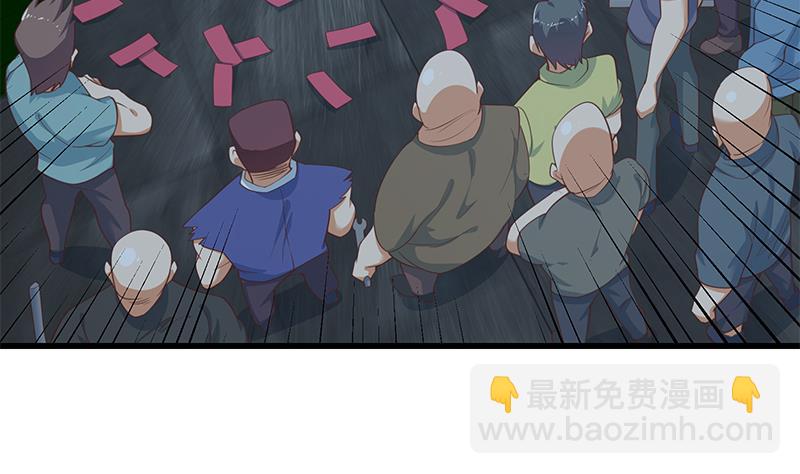 第二季 第237话 满地都是钱(1/2)-第237话