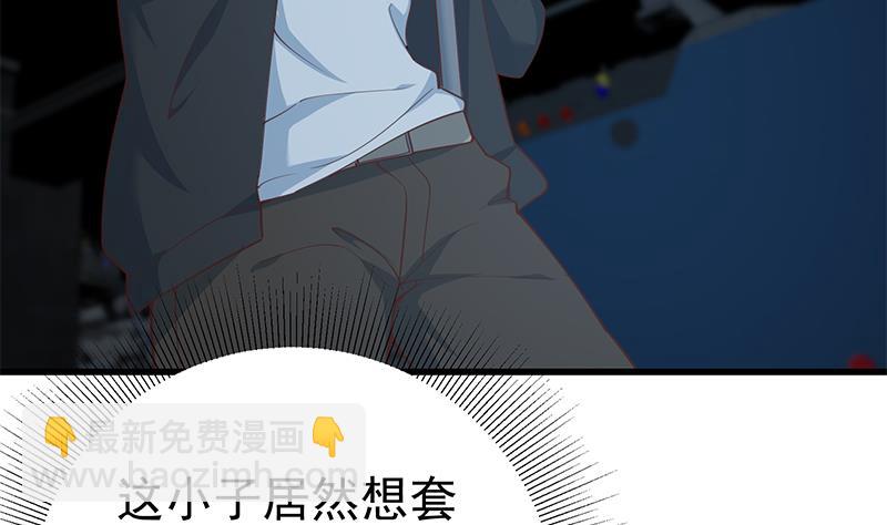 第二季 第237话 满地都是钱(1/2)-第237话