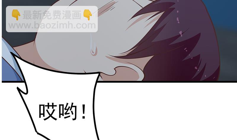 第二季 第239话 黑丝长腿来救场！(1/2)-第239话