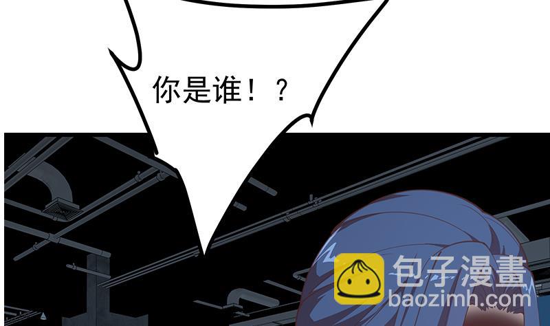 第二季 第239话 黑丝长腿来救场！(1/2)-第239话