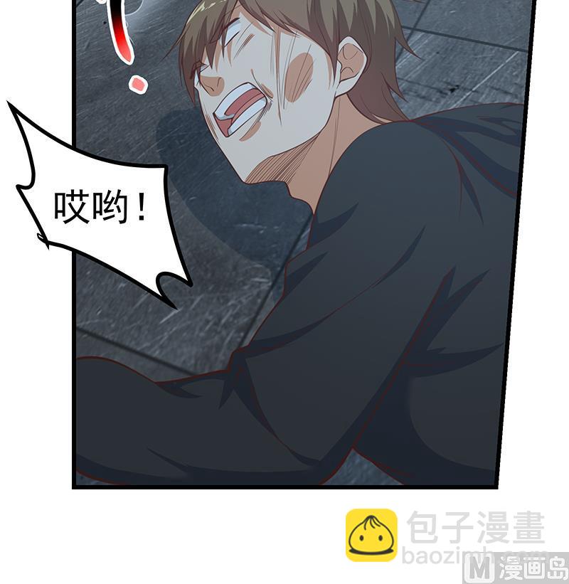 第二季 第239话 黑丝长腿来救场！(1/2)-第239话